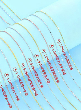 0.65mm很细针式万能链s925银十字链穿珠项链可调节特细穿珠满天星