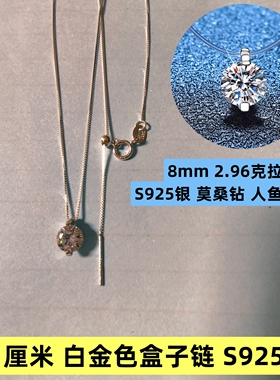 40厘米50cms925纯银加长万能项链针式路路通穿珠带针可调节万能链