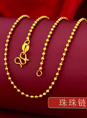 工厂直销精致超闪波光粼粼M扣裸连钛钢24K金蛇骨链不掉色素链