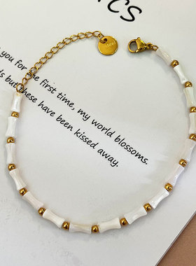 INS风简约款白贝壳竹节串珠钛钢手链时尚小众高级感不掉色手链