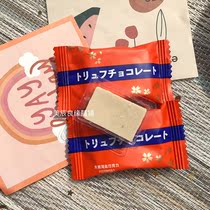 Hong Kong Yajia Iron Sea Salt Chocolate Wedding Celebration Joyful Confectionery Casual Snacks with Gifts Wind Creativity