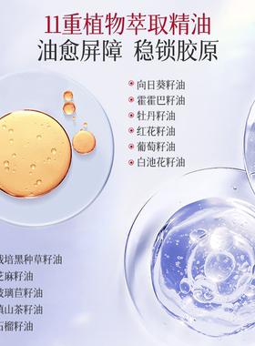 芮度多肽胶原免洗抗皱涂抹面膜