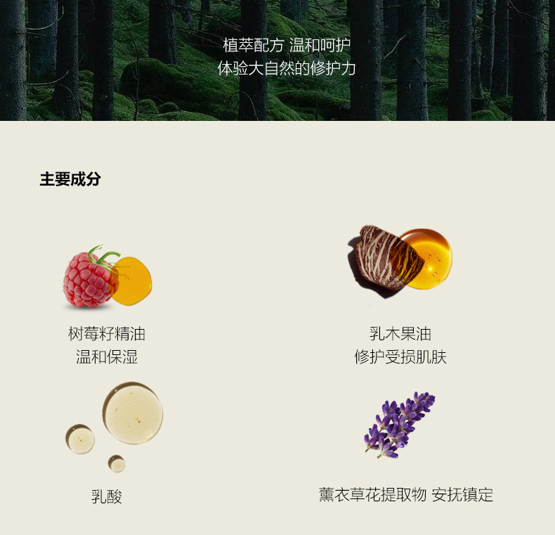  HighlandSoapCo海外乳液/面霜