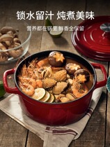 Cast-iron enamel pan Home saucepan stew simmer simmer simmer cooking frying pan without stick pan Induction Cookware Gas Universal Casserole Saucepan