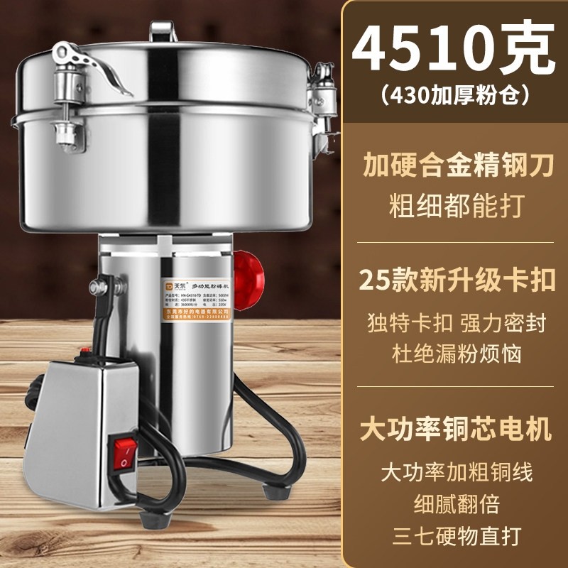 中药材粉碎机五谷杂粮磨粉机小型粉机药材研磨机商用款家用超细打,淘宝优惠券,粉丝福利购,淘宝优惠卷
