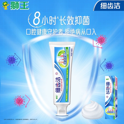 Лев Лев Король Fine Tertle Deep Clean Cleancles Clean Зубная паста Тосмальная бактериостатическая бактербиномия для снижения кровотечения глубоко чистящей защиты десны