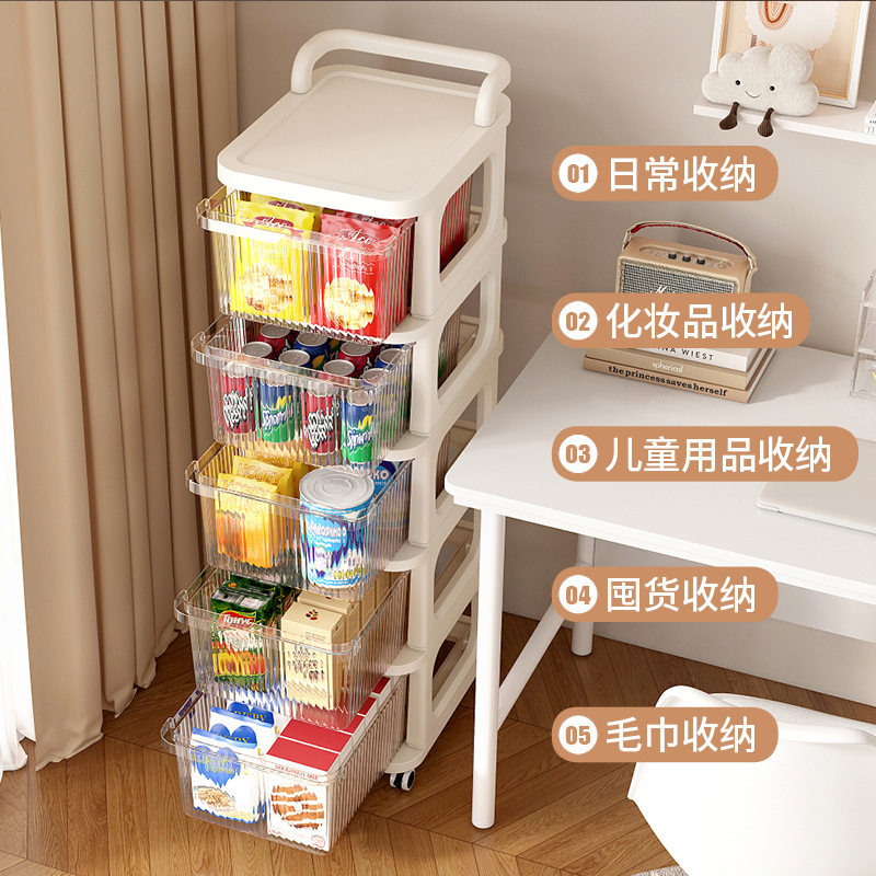 小推车置物架落地ins 客厅零食化妆品抽屉式收纳玩具收纳盒储物柜,淘宝优惠券,粉丝福利购,淘宝优惠卷