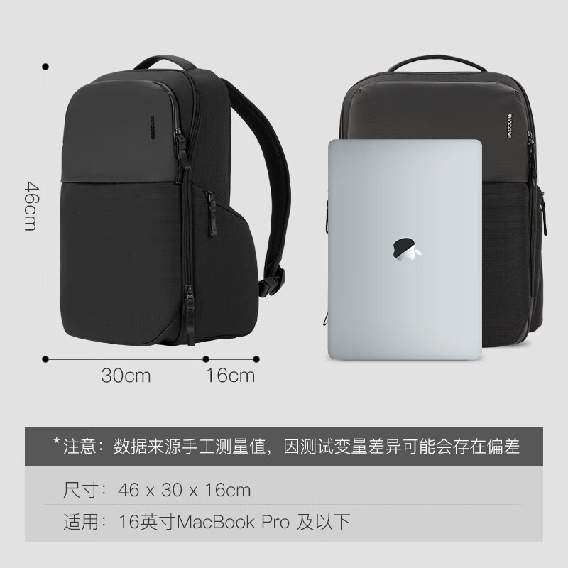 INCASE ARC双肩包16英寸新款M3电脑苹果笔记本电脑背包MacBookPro13寸14寸16pro出差旅行包大容量商务潮流 - 图3