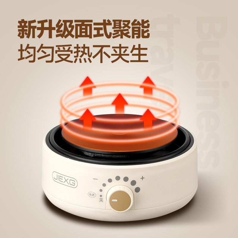  JIEXG电热/火锅