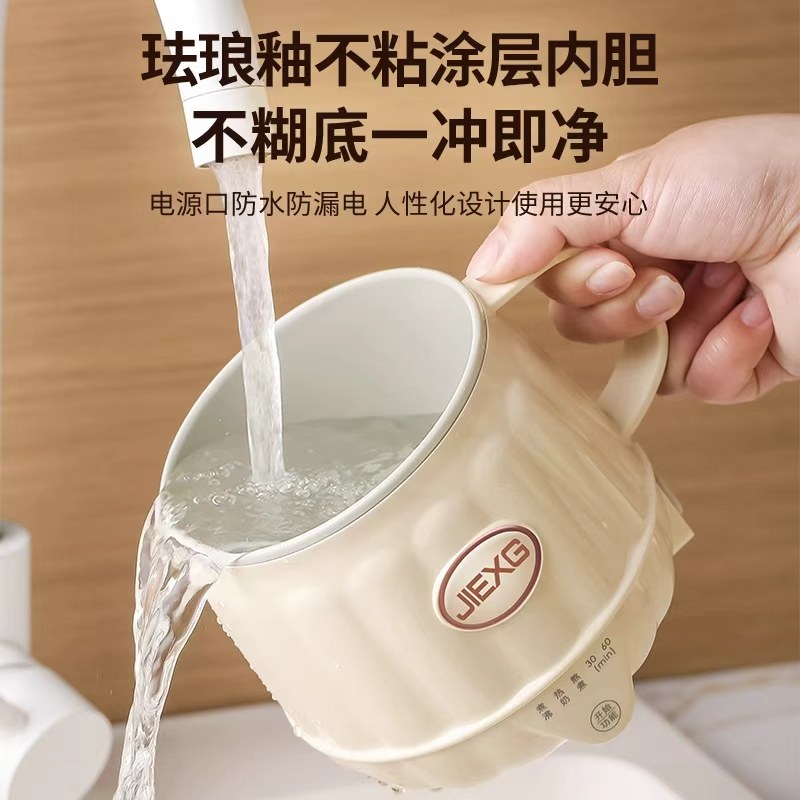 德国JIEXG养生杯小型便携式烧水杯多功能电炖杯办公室热牛奶神器,淘宝优惠券,粉丝福利购,淘宝优惠卷