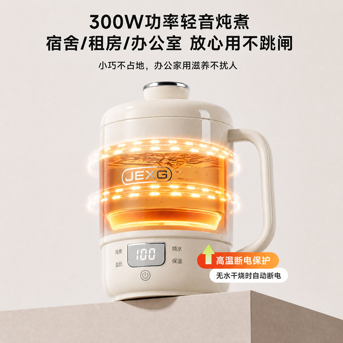 图 2