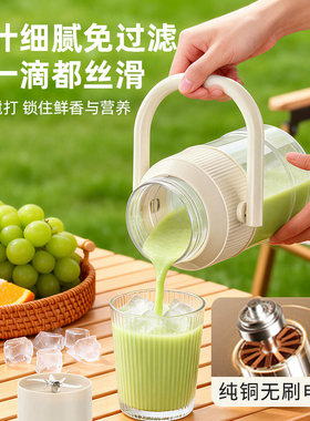 JIEXG小型榨汁机便携碎冰果汁杯