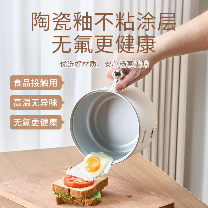 德国电煮锅多功能小型电热锅宿舍锅学生锅小电锅一体锅家用煮面锅 - 图3