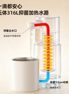 JIEXG即热式饮水机一体便携