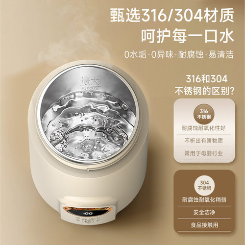 德国JIEXG便携式烧水杯旅行恒温烧水壶加热保温水杯小型电热水杯 - 图3