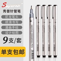 Show P 0050 8 Needle Tube Pen White Diy Professional Drawing Sketching Speed Writing Fine Art Special Drawing Needle Tube Pen