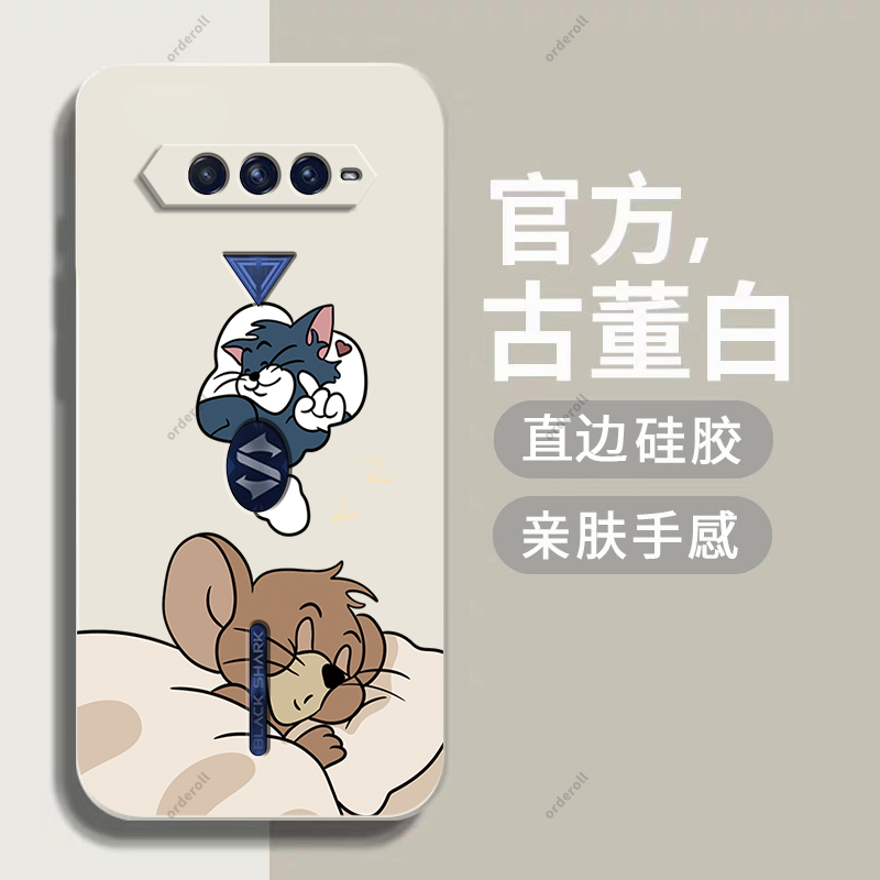 猫和老鼠适用黑鲨4SPro手机壳黑鲨4s新款4pro黑沙4硅胶保护套全包防摔spor小米四散热por软p外壳游戏电竞男女 - 图1