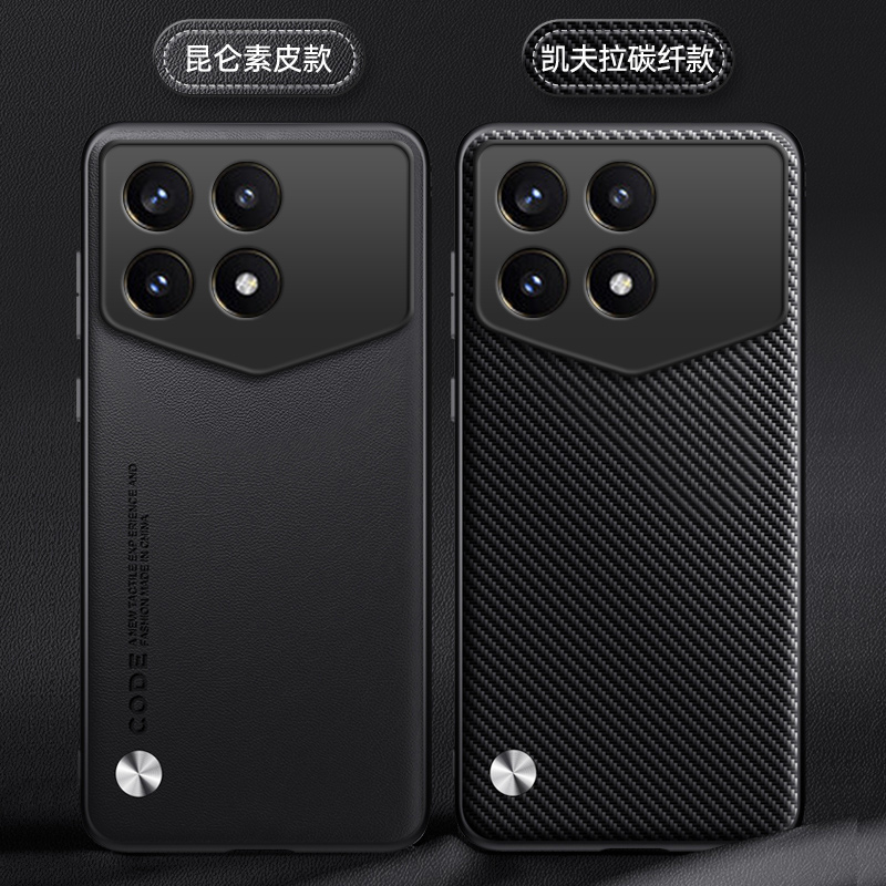 轻奢素皮适用红米k70pro冠军版手机壳小米por兰博基尼pr0全包redmi防摔redmiK保护套男女新款外壳red米看K7O - 图1