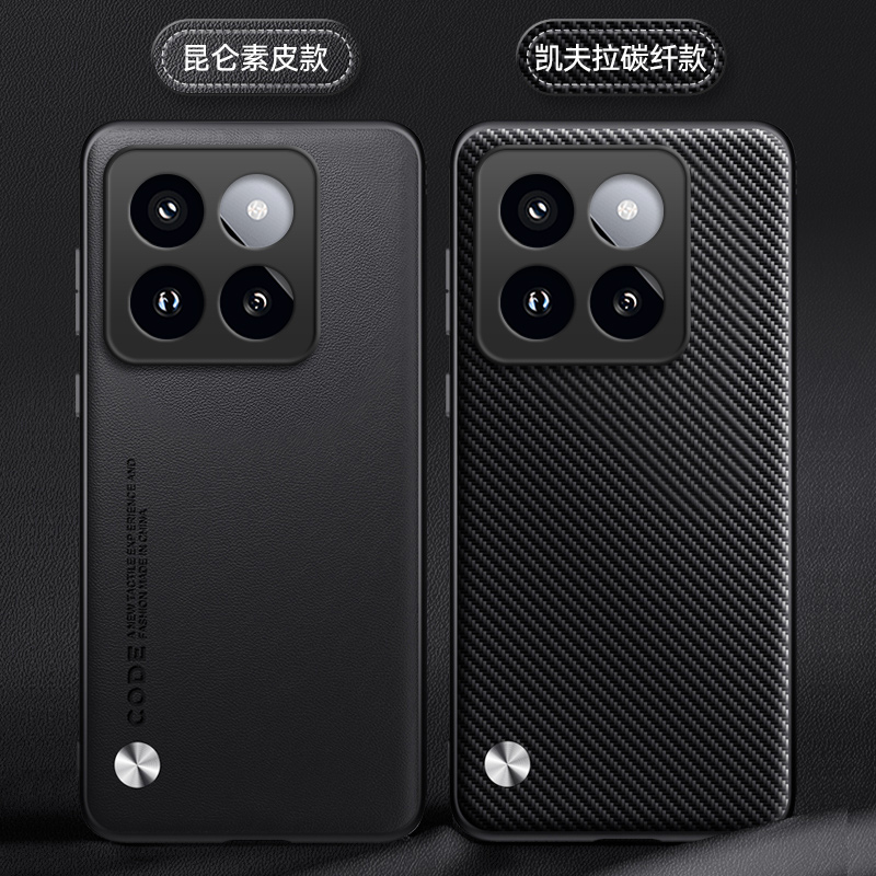 轻奢素皮适用小米14pro手机壳xiaomi新品mi十四Por磨砂Ml硅胶m14p全包防摔保护套男女新款p0r外壳MIUI硬壳pr0 - 图1