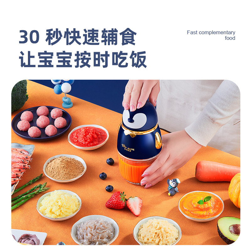 辅食机宝宝料理机家用小型绞肉机 STAYALIVE斯登凯莱宝宝料理机/食物搅拌器