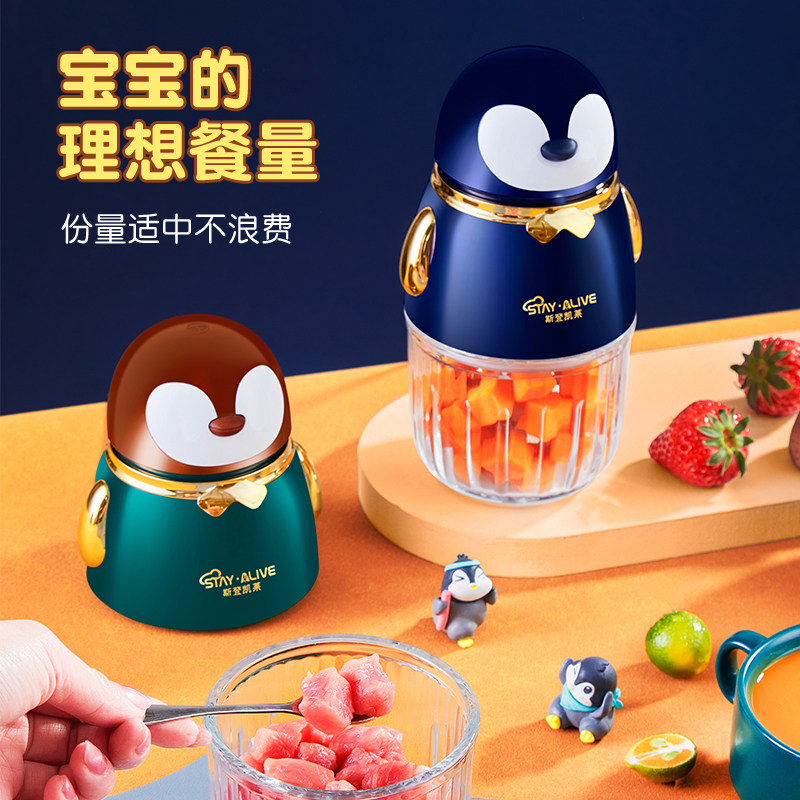 辅食机宝宝料理机家用小型绞肉机 STAYALIVE斯登凯莱宝宝料理机/食物搅拌器