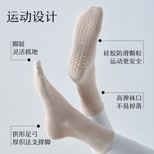 专业瑜伽袜子女防滑中长筒袜室内五指成人运动地板袜健身普拉提袜 - 图2