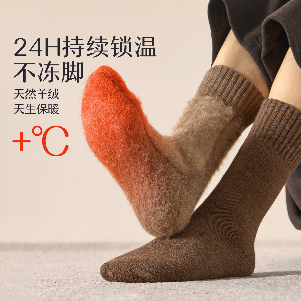 袜子男款羊毛袜秋冬季加绒中筒仿羊绒加厚保暖抗菌防臭男士长筒袜 - 图3