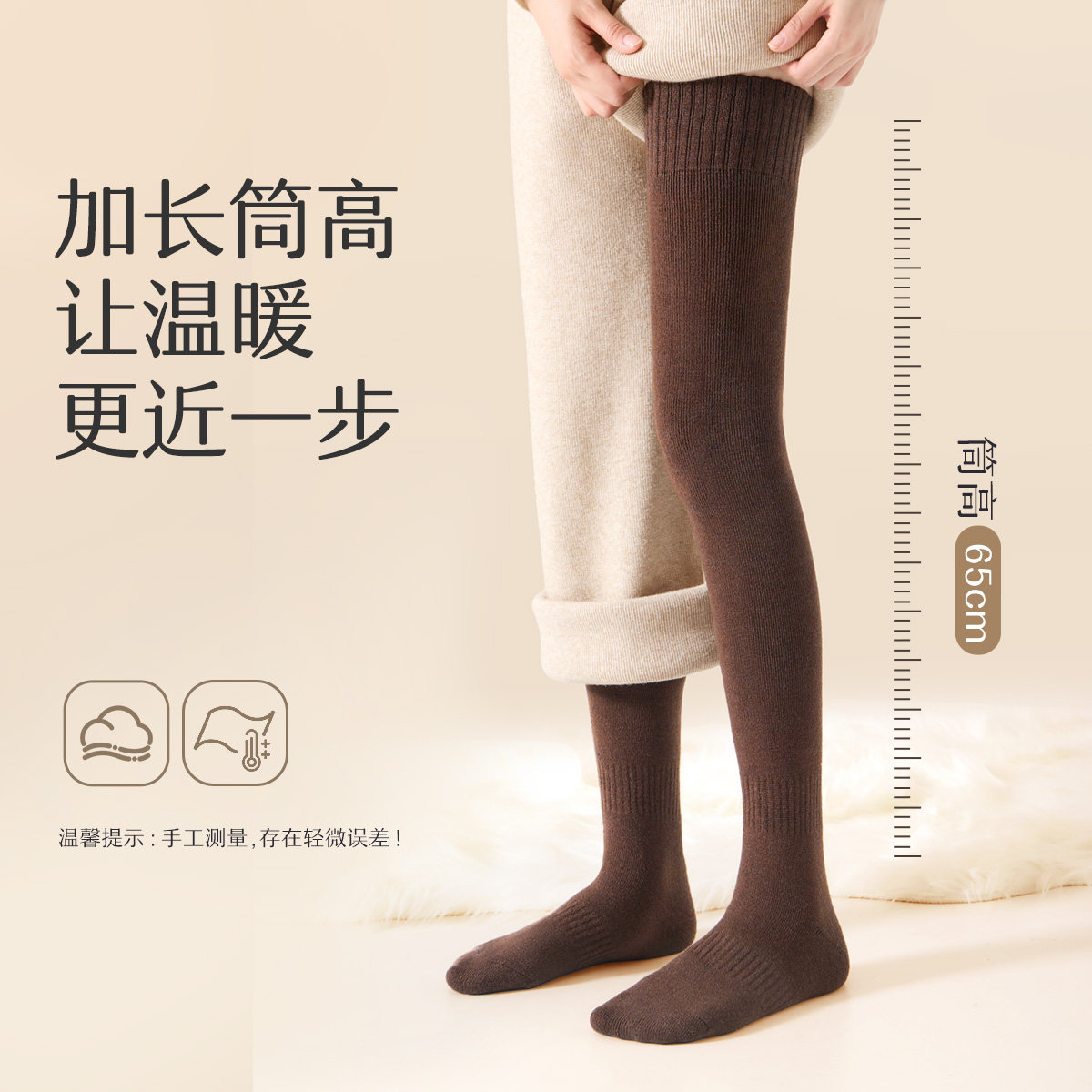 30%羊毛过膝袜女冬季加长加绒加厚保暖长筒袜黑色压力显瘦大腿袜,淘宝优惠券,粉丝福利购,淘宝优惠卷