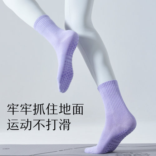 专业瑜伽袜子女防滑中长筒袜室内五指成人运动地板袜健身普拉提袜 - 图1