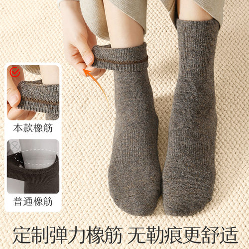 98%纯羊毛袜子男女冬季加厚保暖中筒零下东北防寒男士羊绒毛圈袜 - 图2