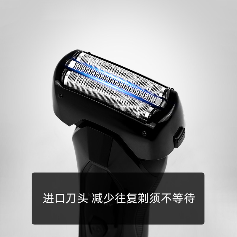  panasonic健康海外剃须刀