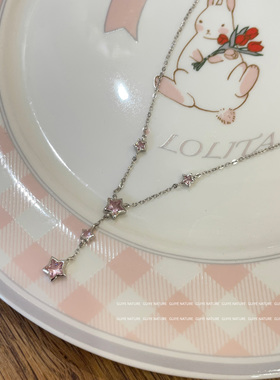 归野925银粉色星星流苏锆石项链