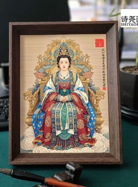 碧霞元君画像泰山奶奶挂画泰山娘娘神像泰山玉女框摆台实木工艺画