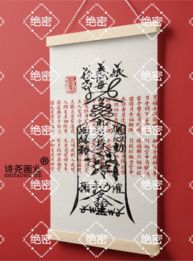 夫妻和睦和合美美挂轴客厅竖版挂墙书房书法复合和好卧室挂画