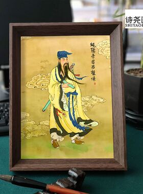 吕洞宾吕祖画像摆件现代装饰画家居客厅新中式年画摆台画