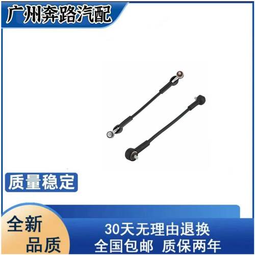 适用于路虎揽胜后尾门拉线揽胜行政版后备箱下尾门拉绳钢丝拉索 - 图0
