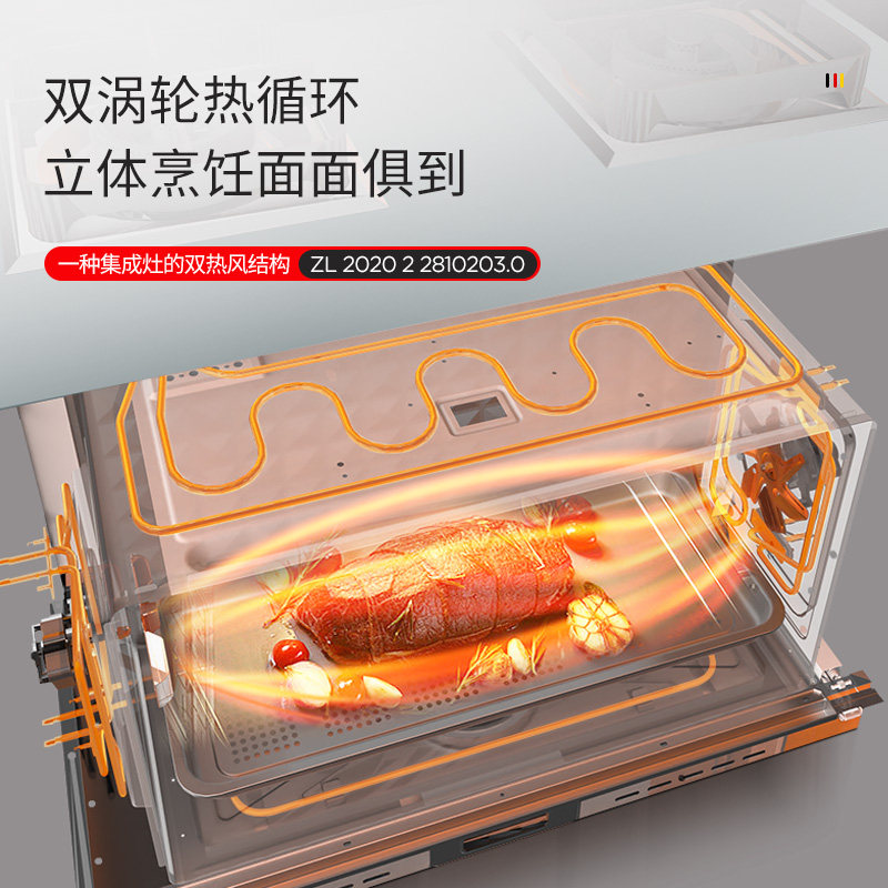 德国aug集成灶一体家用蒸烤箱 AUG集成灶