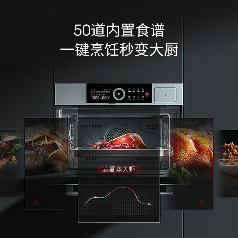 aug蒸烤箱家用一体机德国电烤箱 AUG嵌入式电烤箱