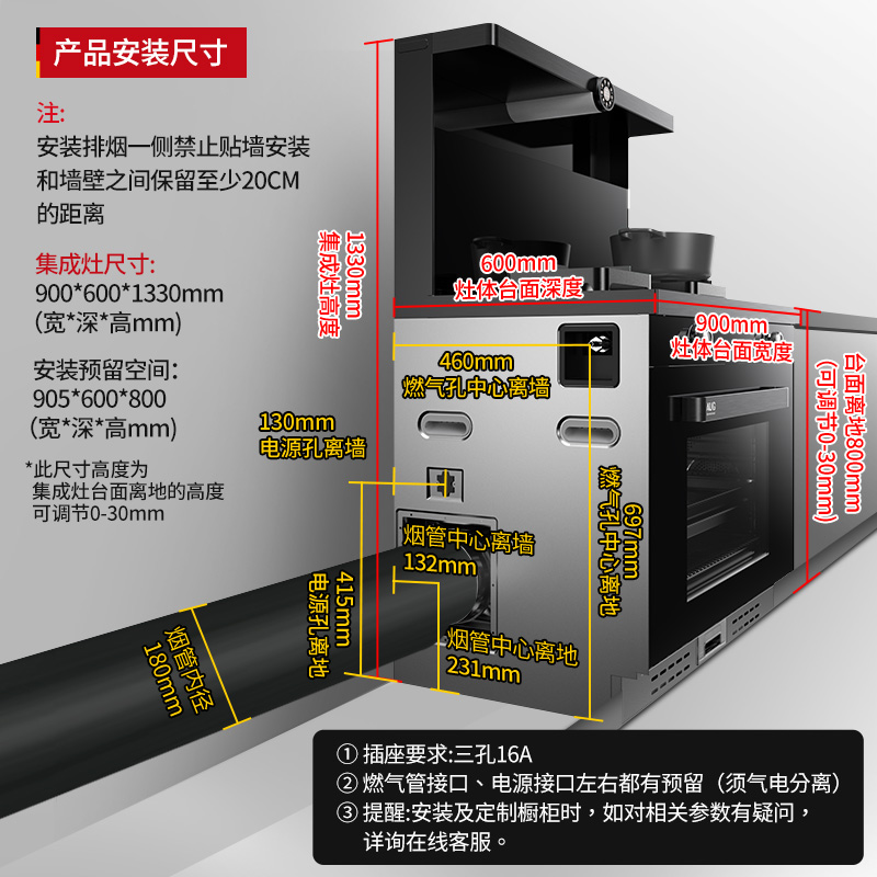德国AUG奥优格集成灶家用一体灶蒸烤炸箱智能变频吸油烟机80L - 图3