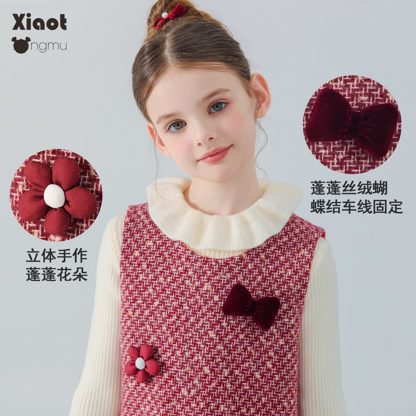 小童木 甜美小香风女童连衣裙冬季新款喜庆年服女大童花朵背心裙,淘宝优惠券,粉丝福利购,淘宝优惠卷