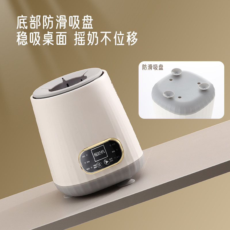  belasr贝莱斯儿电动奶粉搅拌器/摇奶器