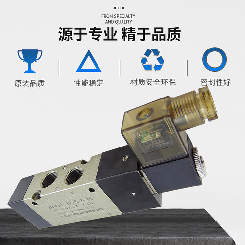 FANGDA/FPC广肇方大Q25DC-L6/L8/L10/L15/L20/L25Q25DC电磁阀现货 - 图0
