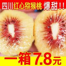 Naughty Sweet Shaanxi Week To Xu Fragrant Green Heart Chic Exotic Fruits When Season Fresh Fruit Chieca Red Heart Yellow Heart