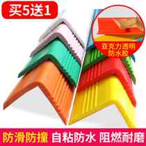 pvc self-adhesive stair tread board cushion kindergarten step anti-crash protection corner slip bar outdoor floor closing adhesive strip