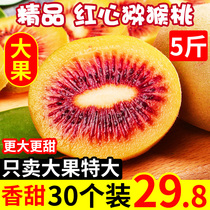 Sichuan Pujiang Red Heart Exotic Fruits Fresh Pregnant pregnant Fruit When Season Full Box Big Fruit Chic Exotic Fruit Macaque Peach