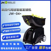 Tennis automatic serve training machine Stiffness Fire Shooter JW04 Single Multiplayer Pace Practice Coaching Machine