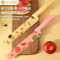 German Water Fruit Knife Home Cut Watermelon Blade Large lengthened commercial melon and fruit cutter Kitchen Small Knife Paring Knife 1789