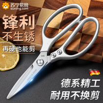 Home Kitchen Scissors Multifunction stainless steel Mighty Chicken Bones Cut and Scissors Grilled Meats Pork Ribs Scissors 1789