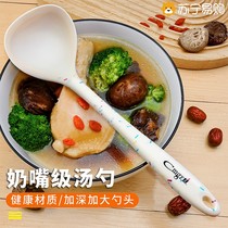 Home Soup Spoon Food Grade silicone Silicone Porridge Spoon Large stock Soup Spoon High Temperature Resistant Thickened Long Handle Pan Shovel Suit 1789