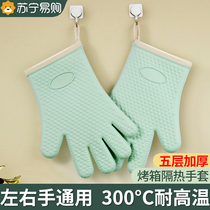 Burn-proof gloves thermal insulation thickened silicone Kitchen Oven Special Gloves Bake high temperature resistant and heatproof microwave oven 1789